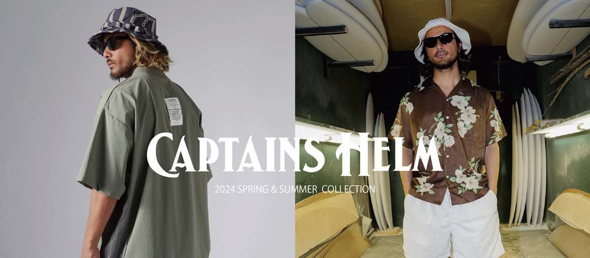 CAPTAINS HELM,CAPTAINSHELM,キャプテンヘルム,ヘルム,公式取扱店,正規取り扱い,通販